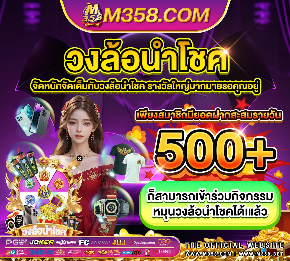 mm88fc บา คา ร่างทรง ดูฟรีhd